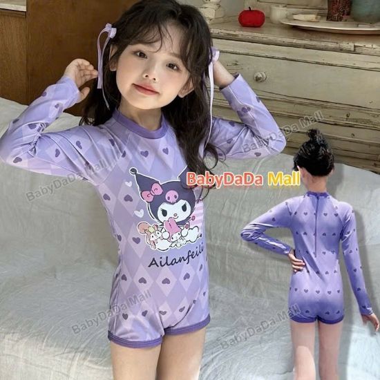 Ảnh của Set 2 bộ Koromi kẻ tím