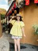 Ảnh của Set áo vàng chanh mix cv hoa