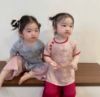 Ảnh của Set bộ lụa bà ba 2M